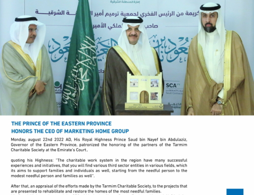 The Prince of the Eastern Province honors the CEO of Marketing home Group